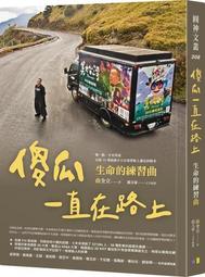 【在路上】❖✐♟復古牛仔褲男潮牌直筒懷舊寬松彈力青年韓版修身做舊長褲男满599免運 歷史價格詳細信息