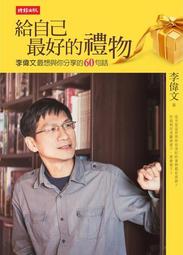 與你分享-低醣甜點溫和感  每天吃也不會胖！可犒賞自己、贈與友人的簡單手作食譜 歷史價格詳細信息