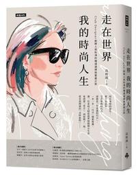 我選擇，生活中只做想做的事：用喜歡的事撫平疲憊，散發個人專屬魅力，過只被[二手書_良好]0639 TAAZE讀冊生活 歷史價格詳細信息