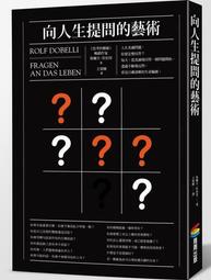 向藝術大師學Procreate：有iPad就能畫！初學者也能上手的Procreate插畫課<啃書> 歷史價格詳細信息