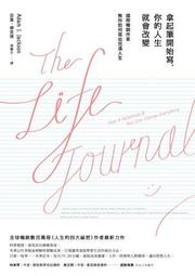 改寫你的人生劇本 |‎ 潔西卡．勞瑞 | 時報文化【書況佳，無劃記破損黃斑】 歷史價格詳細信息