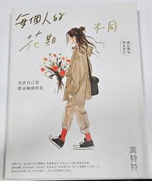 覺之花 Aware of Life - 999 超階版｜Beyond Mind｜Aqive 氣機科技【左西】 歷史價格詳細信息