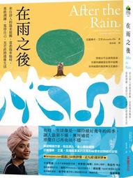 詩人的祕密花園：啟發美國著名詩人艾蜜莉．狄金生的植物與場域，梳理其寄花於詩的生命隱喻 歷史價格詳細信息