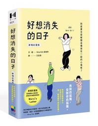 全新日影《好想大聲說出心底的話》DVD (真人版) 芳根京子 中島健人 熊澤尚人 歷史價格詳細信息