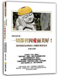 因愛重生DVD 河允景 金正英 崔希珍 Gyeong-ah&rsquo;s Daughter 台灣正版全新112/2/17發行 歷史價格詳細信息