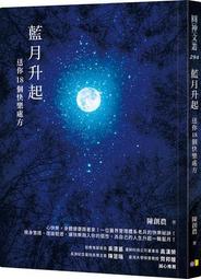 送你冬日藍/王弢（雙簧管）陳欣若（鋼琴）/PBD-071 歷史價格詳細信息