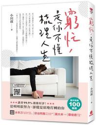 生活用品 你懂得 6 歷史價格詳細信息