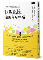 讓幸福流進來的賺錢框架：愛錢不丟臉，告別金錢焦慮， 財務自由和成就感我全都要！ 方言出版集團 歷史價格詳細信息