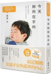 【心源小站】【二手書】《讓高牆倒下吧》│李家同著│87年5月聯經出版19刷│8成新,書側泛黃,書況完整! 歷史價格詳細信息