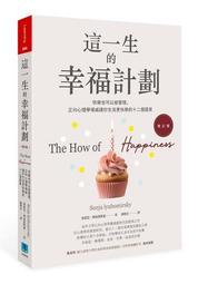 (讓你也可以重灌Mac OS 不求人)Mac OS安裝USB_可選10.7.5~14.7版本_隨身碟_黑蘋果USB 歷史價格詳細信息