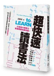 大閱讀[二手書_良好]5230 TAAZE讀冊生活 歷史價格詳細信息