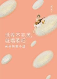 快樂讀書吧四年級上冊必讀經典書目全套4冊中國古代神話故事希臘神話山海經4年級小學生課外閱讀書籍世界與英雄傳說老師推 薦 歷史價格詳細信息