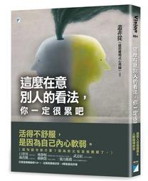 你一定看得懂的易經六十四卦──最新增訂版﹝附全新占卜牌卡ｘ收納袋﹞/劉蟠 歷史價格詳細信息