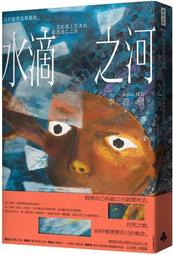 【水滴】我的痛痛救援隊：血液/我的祕密敵人：病毒/我的超級英雄：鼻涕 歷史價格詳細信息
