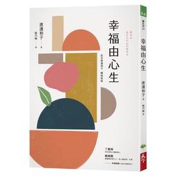 心生遐想催眠暗示APP♡ 妳與我與她 心生遐想催眠暗示 未來數位 漫畫 無修正 歷史價格詳細信息