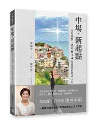 【生活工場】向日葵許願蠟燭 歷史價格詳細信息