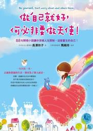 何必討好，反正我也不喜歡你 歷史價格詳細信息