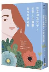 當佛陀也要繳信用卡債：佛法如不能活用在紅塵裡，寧可不要 | 絕版書|有黃斑，如無法接受請勿下單 歷史價格詳細信息