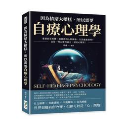 寂寞作為一種迷人的慢性病 (作者親簽版)/趙又萱 Abby Chao (少女A) eslite誠品 歷史價格詳細信息