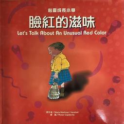 Let's talk about Animals (英國版)【禮筑外文書店】[79折] 歷史價格詳細信息