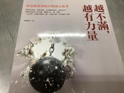 做得到的瑜伽體式大全 190 種體式+80 支影片，軟精裝可攤平閱讀、善用輔具+真人影片示範【金石堂】 歷史價格詳細信息