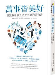 希臘的幸福 Bliss of Greece古希臘足部保濕霜、 腳霜、護腳霜、足膜、抗菌除臭、強化修復保濕 歷史價格詳細信息