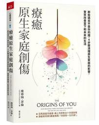 那些錯過，但不遺憾的人：從12個不完美的關係中，看見成長的勇氣/冒牌生【城邦讀書花園】 歷史價格詳細信息