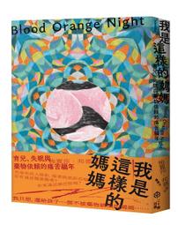 《度度鳥》這樣的歷史課我可以：歐美近代史原來很有事2│平安文化│吳宜蓉│定價：320元 歷史價格詳細信息