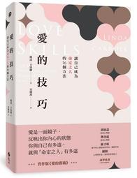讓自己成功的30種習慣》ISBN:9576795257│方智│郭騰尹│8成新 U73 歷史價格詳細信息