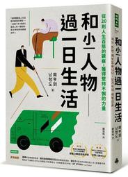 全新 百得 PASSDER No.819  NO. 857真鋼頭鞋 安全鞋 工作鞋 黑色 鞋帶款   29號 護特 歷史價格詳細信息