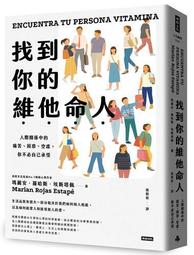 他的命運因為偷窺而改變 (限)｜長鴻 歷史價格詳細信息