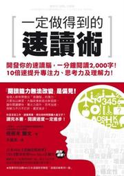 你一定要開始，才能很厲害！王勝忠老師的人生勵志課，殘酷世界中，讓你善良強大的40句話/王勝忠【城邦讀書花園】 歷史價格詳細信息
