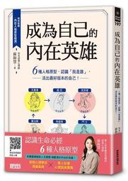 【認識自己】我的第一套繪本 歷史價格詳細信息