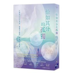 進退法則，處世沒有那麼難：方與圓✖進與退✖剛與柔&hellip;&hellip;掌握好分寸，它們都[88折] TAAZE讀冊生活 歷史價格詳細信息