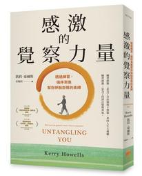 怨念的毒情緒，使你傷更重 ：學會原諒，把不對的人請出生命之外，才能找回內[二手書_良好]6205 TAAZE讀冊生活 歷史價格詳細信息