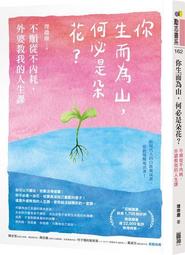 生而為GAY，那又如何：在同志酒吧長大的我們 vol.2 歷史價格詳細信息