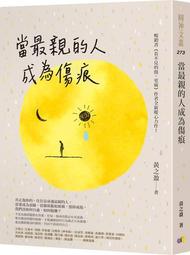 生死傷痕：你我還沒說再見 歷史價格詳細信息