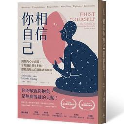 高敏人的優勢練習課：認同自己的「敏感力」，發揮內在力量的天賦使用說明（二[二手書_近全新]8183 TAAZE讀冊生活 歷史價格詳細信息