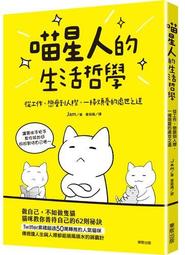 喵星人~石小串珠手鍊女生情侶手串閨蜜陶瓷手飾品 歷史價格詳細信息