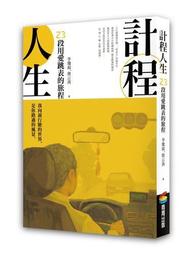 愛的旅程占卜卡｜生命潛能牌卡，讓愛改變世間萬物，展現你的內在神奇【左西購物網】 歷史價格詳細信息