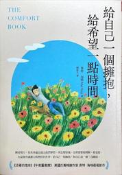 給自己一個幸運~天然苔紋瑪瑙螢石酢醬草幸運草造型 銀色吊飾 歷史價格詳細信息