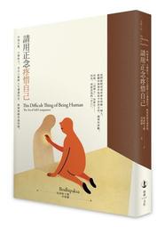 【二手-詳情請詳閱內文】 PS5 幽影行者 幽靈行者 中英日文歐版 Ghostrunner 歷史價格詳細信息