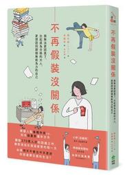 無為的宇宙法則【城邦讀書花園】 歷史價格詳細信息