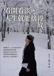 開放下陜西經濟發展質量問題研究 樊秀峰 宋爽 劉伯龍 西安交通大 歷史價格詳細信息