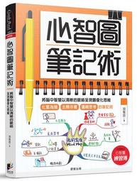 以脈為師 （改版）：科學解讀脈波曲線，以脈診分析治未病【金石堂】 歷史價格詳細信息