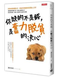 6766老佛像蓮花生大師迷你佛像老件古董佛像西藏蓮花生大師 歷史價格詳細信息