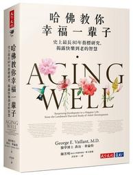 幸福到老：鹿溪的部落格感恩增訂版[二手書_良好]5650 TAAZE讀冊生活 歷史價格詳細信息