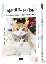 為每天帶來美好的期待清單（附贈繁中版限定「灌溉美好生活小卡組」）｜蘇菲．布雷克爾｜采實【書況佳，無劃記破損】 歷史價格詳細信息