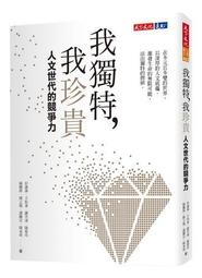 【全新書】珍瓏無雙局 4 作家：桩桩//尖端輕小說//Avi書店 歷史價格詳細信息