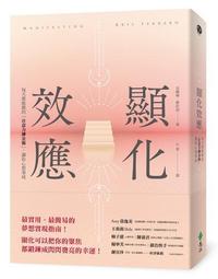 心想事成二手書店_拉爾斯．西蒙[皇冠文化集團] 歷史價格詳細信息